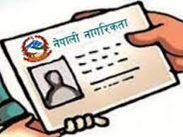 नागरिकता विधेयकः राष्ट्रपतिसमक्ष पुनःपेश भए के हुन्छ ?